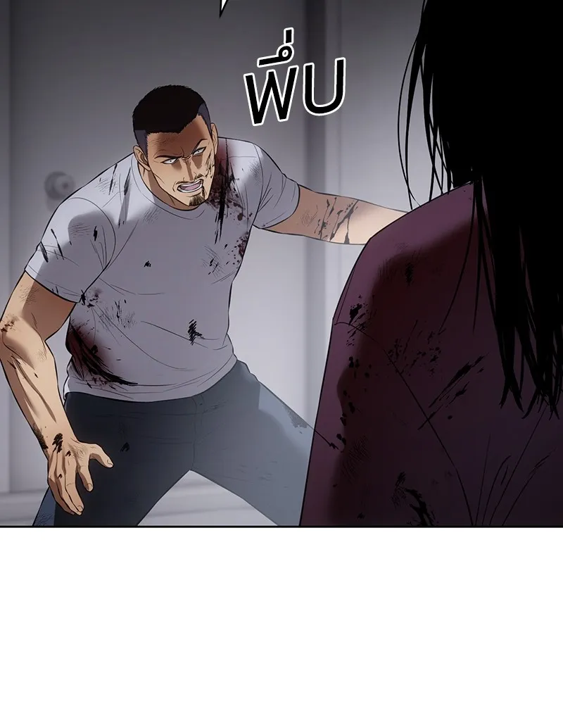 แบคXX ตอนที่ 85 รูปที่ 157