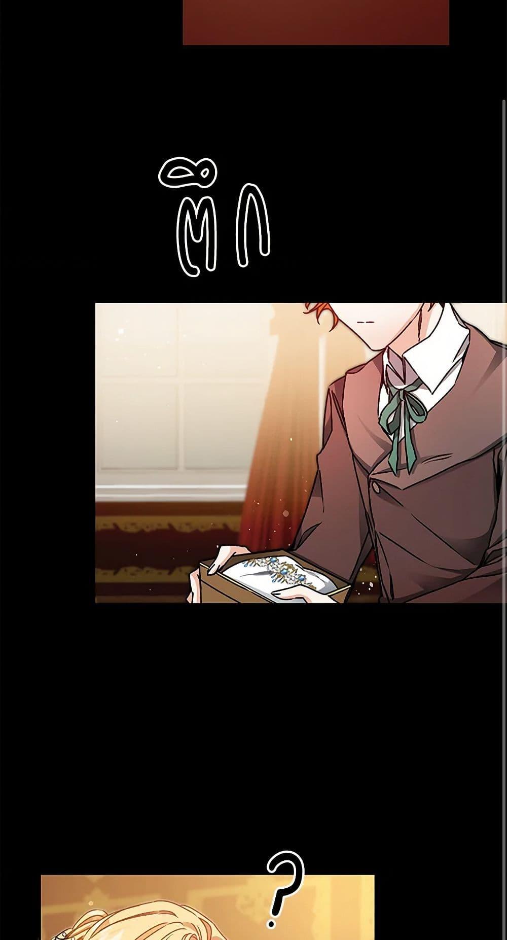 Manga-lc-com อ่านมังงะ อ่านการ์ตูน ออนไลน์ ฟรี I’ve Become the Villainous Empress of a Novel ตอนที่ 1 2 3 4 5 6 7 8 9 10 11 12 13 14 ฟรี ไม่มีโฆษณา Manga-lc - อ่าน มังงะ อ่าน การ์ตูน ออนไลน์ อ่านมังงะ ฟรี