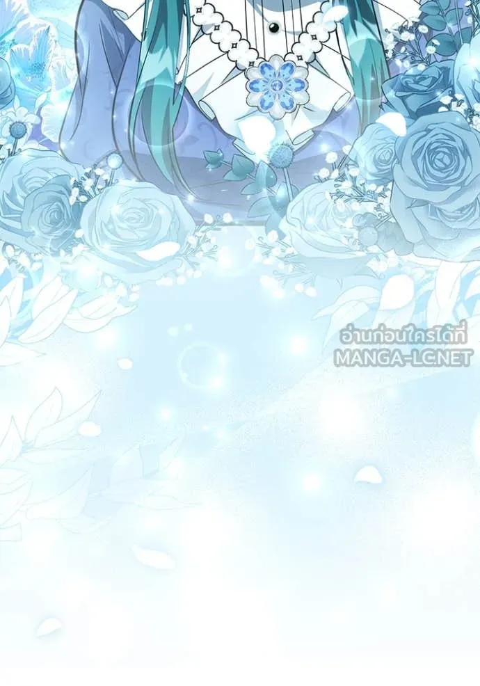 ป๊ะป๋าขา หนูลาแล้ว ตอนที่ 65 รูปที่ 24