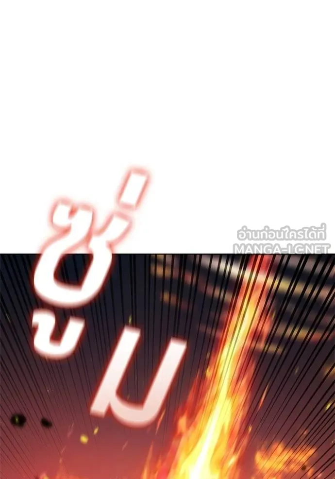 เกิดใหม่ในร่างดยุก ตอนที่ 88 รูปที่ 15