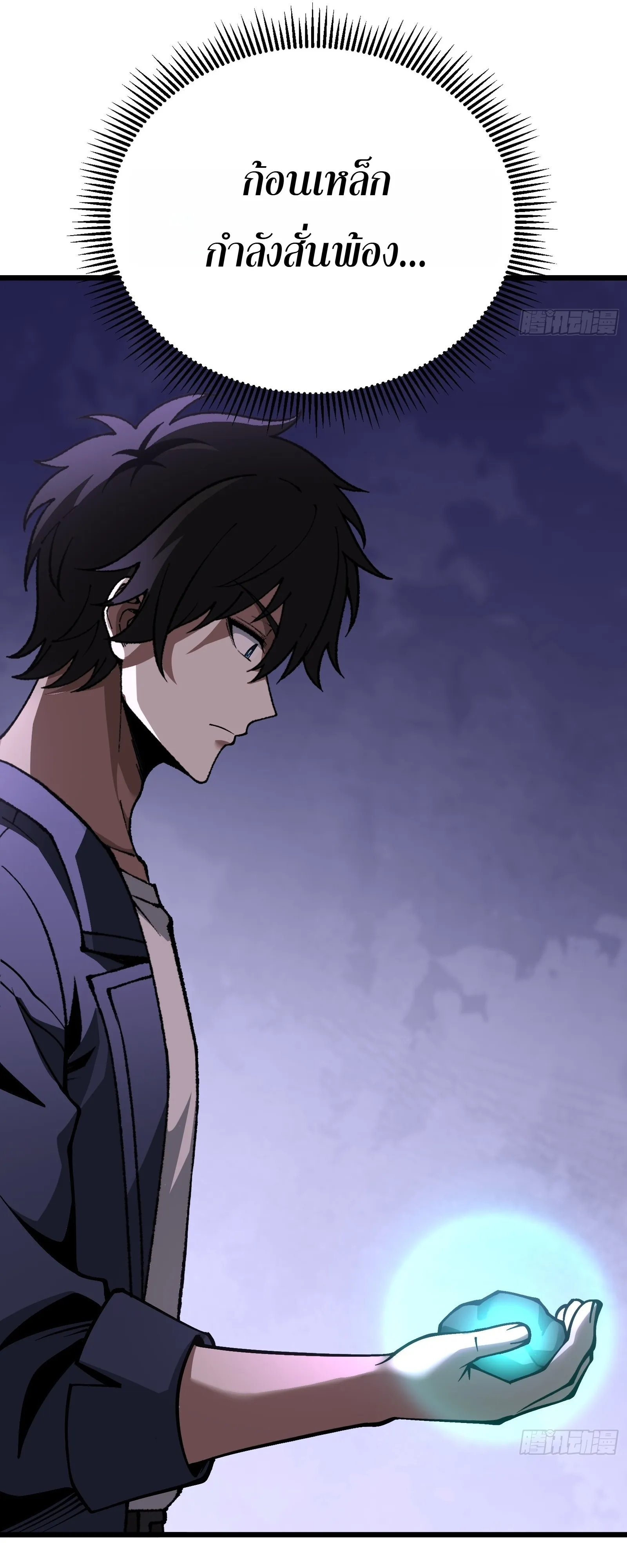 Manga-lc-com อ่านมังงะ อ่านการ์ตูน ออนไลน์ ฟรี City God Level Grandmaster เซียนสวรรค์คืนชีพครองเมือง ตอนที่ 1 2 3 4 5 6 7 8 9 10 11 12 13 14 ฟรี ไม่มีโฆษณา Manga-lc - อ่าน มังงะ อ่าน การ์ตูน ออนไลน์ อ่านมังงะ ฟรี