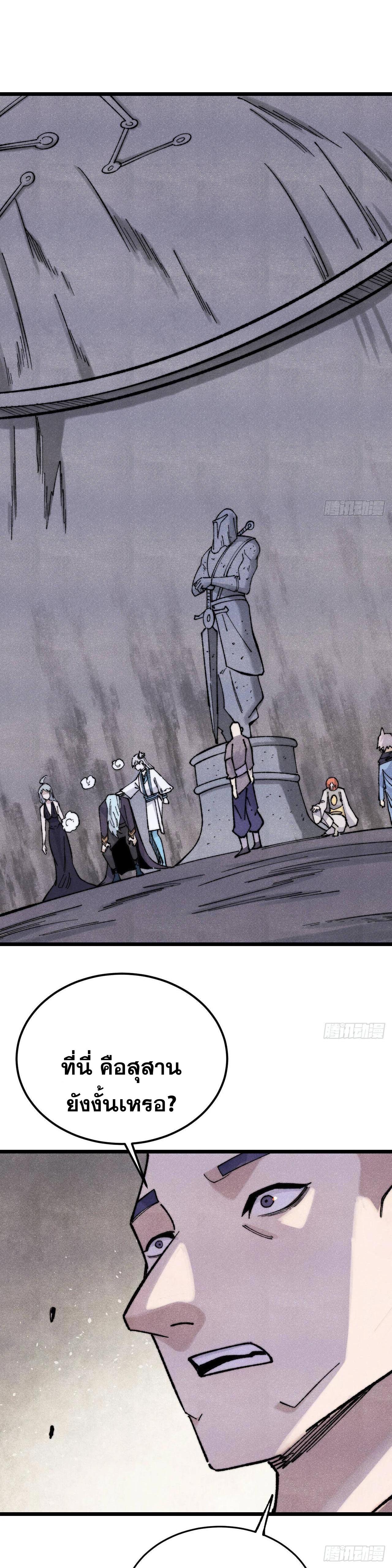 Manga-lc-com อ่านมังงะ อ่านการ์ตูน ออนไลน์ ฟรี All Hail the Sect Leader ตอนที่ 1 2 3 4 5 6 7 8 9 10 11 12 13 14 ฟรี ไม่มีโฆษณา Manga-lc - อ่าน มังงะ อ่าน การ์ตูน ออนไลน์ อ่านมังงะ ฟรี