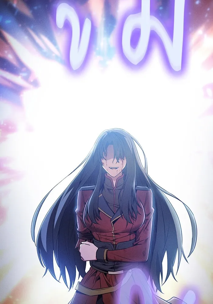 นักดาบอัจฉริยะจากอะคาเดมี ตอนที่ 23 รูปที่ 158