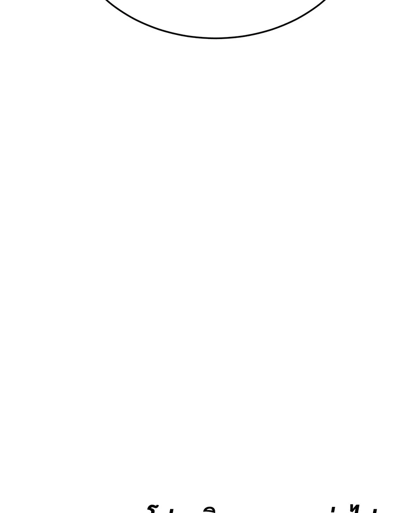 แบคXX ตอนที่ 42 รูปที่ 229