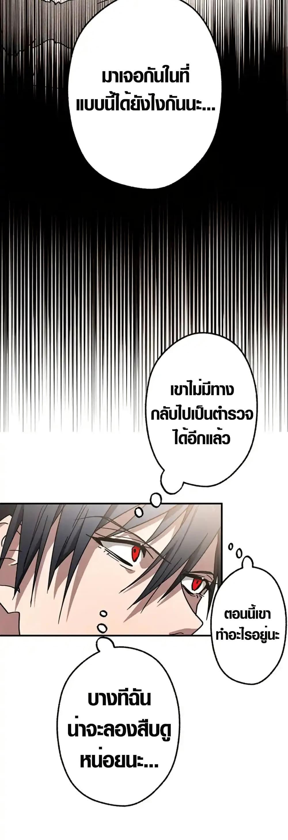 Manga-lc-com อ่านมังงะ อ่านการ์ตูน ออนไลน์ ฟรี Aristocrat’s Revenge ตอนที่ 1 2 3 4 5 6 7 8 9 10 11 12 13 14 ฟรี ไม่มีโฆษณา Manga-lc - อ่าน มังงะ อ่าน การ์ตูน ออนไลน์ อ่านมังงะ ฟรี