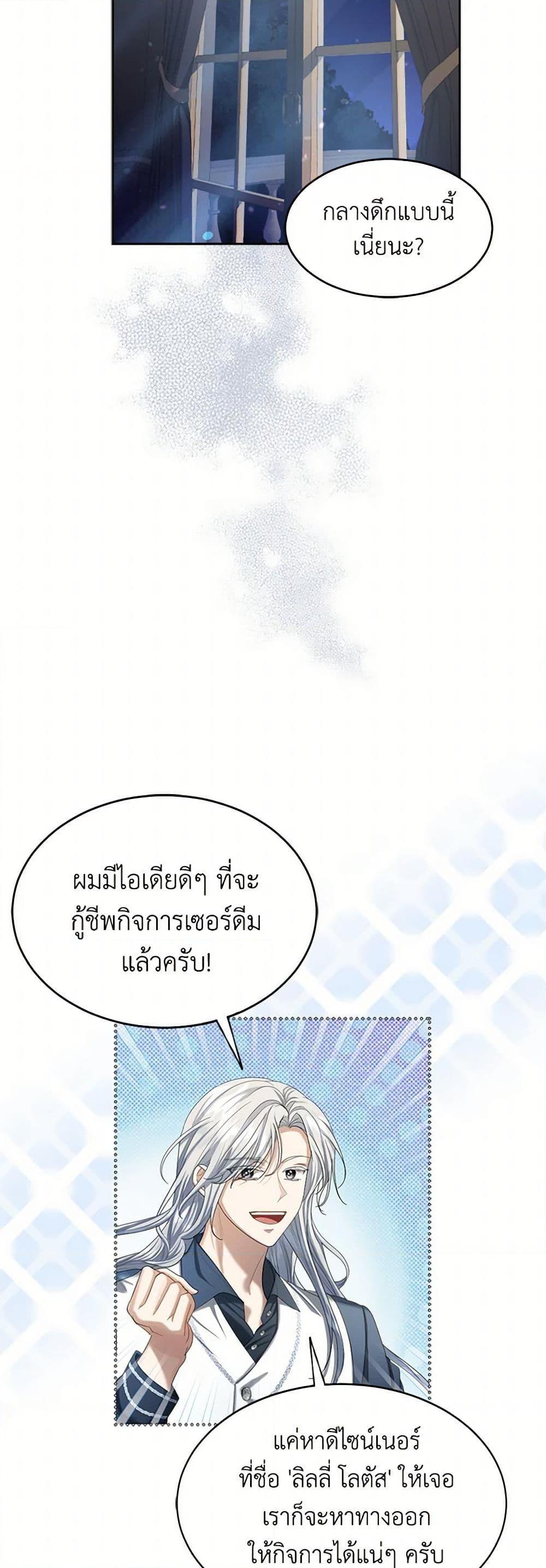 Manga-lc-com อ่านมังงะ อ่านการ์ตูน ออนไลน์ ฟรี The Duchess’s Contract Marriage ตอนที่ 1 2 3 4 5 6 7 8 9 10 11 12 13 14 ฟรี ไม่มีโฆษณา Manga-lc - อ่าน มังงะ อ่าน การ์ตูน ออนไลน์ อ่านมังงะ ฟรี