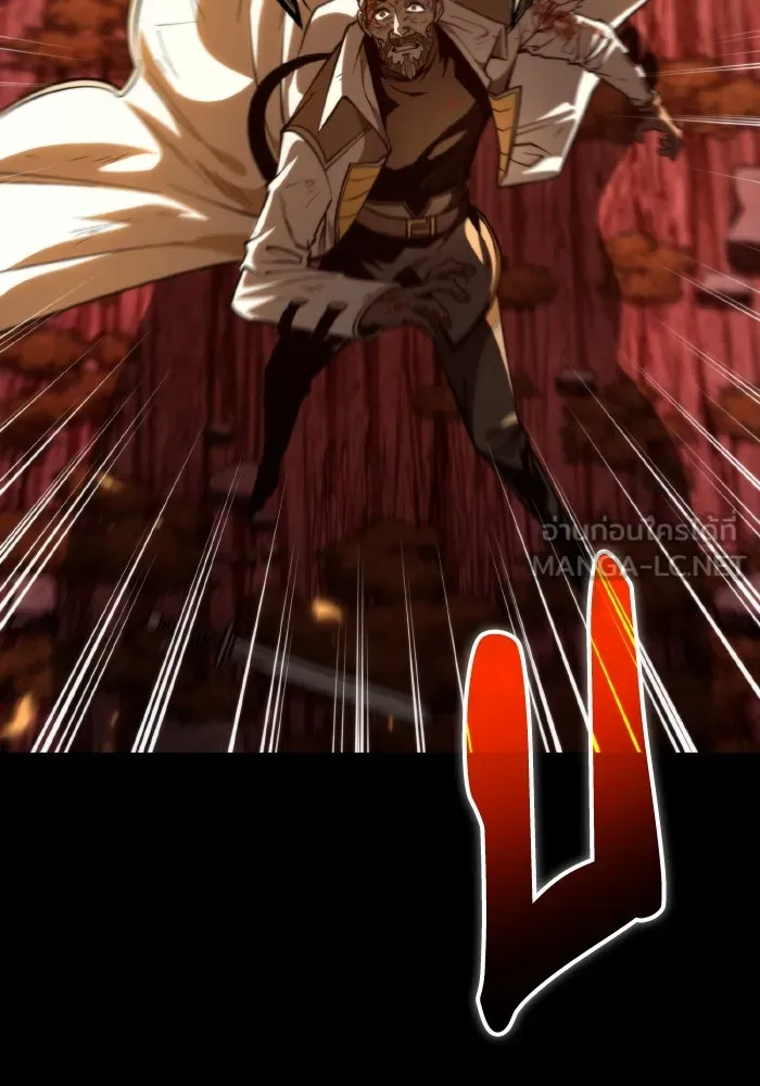 การแข่งขันของผู้เกิดใหม่ ตอนที่ 83 รูปที่ 9