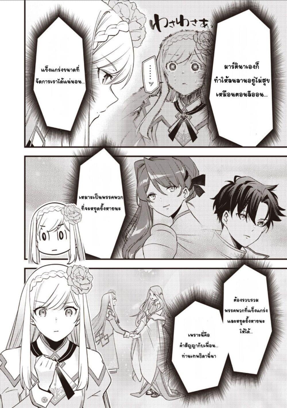 Manga-lc-com อ่านมังงะ อ่านการ์ตูน ออนไลน์ ฟรี Slime Saint ตอนที่ 1 2 3 4 5 6 7 8 9 10 11 12 13 14 ฟรี ไม่มีโฆษณา Manga-lc - อ่าน มังงะ อ่าน การ์ตูน ออนไลน์ อ่านมังงะ ฟรี