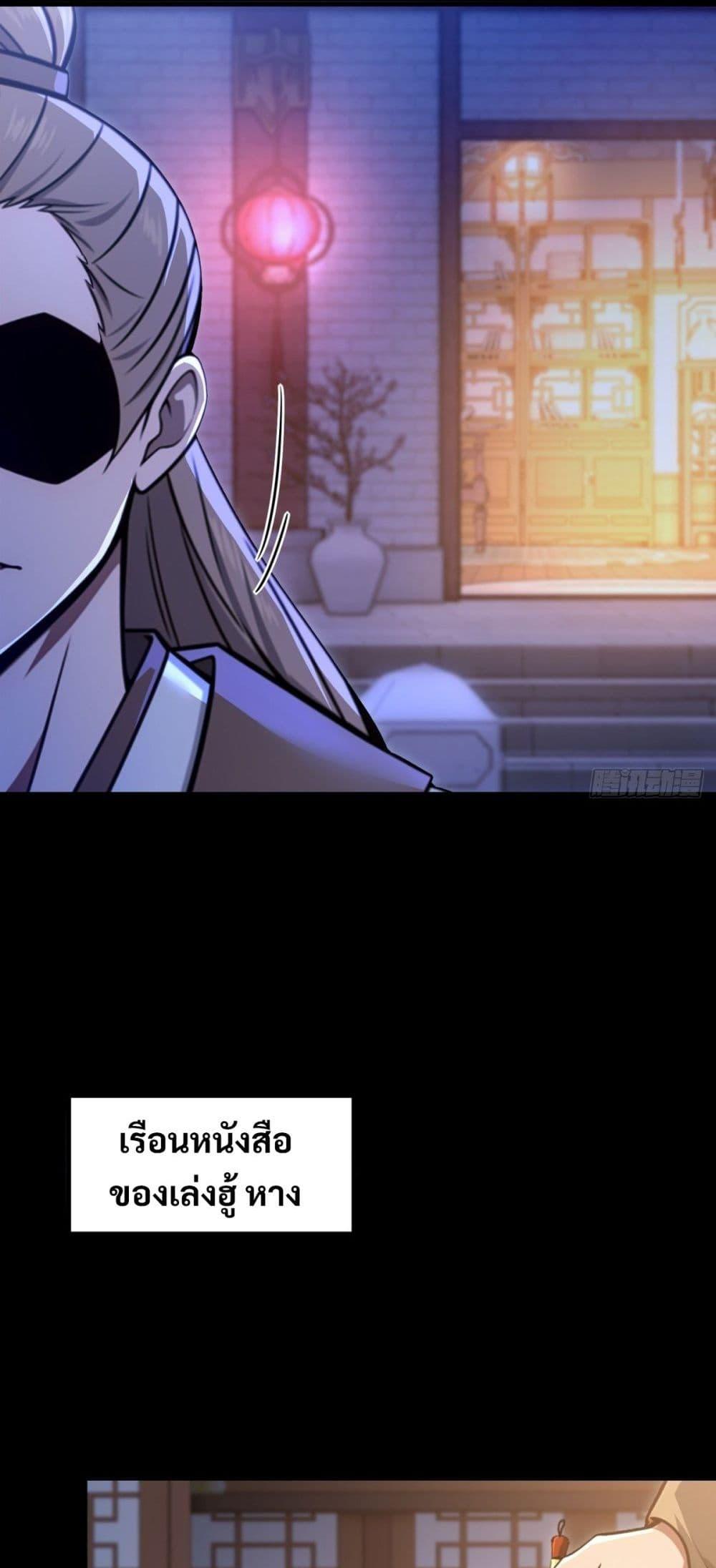 Manga-lc-com อ่านมังงะ อ่านการ์ตูน ออนไลน์ ฟรี The Villain Wants to Live One More Day ตอนที่ 1 2 3 4 5 6 7 8 9 10 11 12 13 14 ฟรี ไม่มีโฆษณา Manga-lc - อ่าน มังงะ อ่าน การ์ตูน ออนไลน์ อ่านมังงะ ฟรี