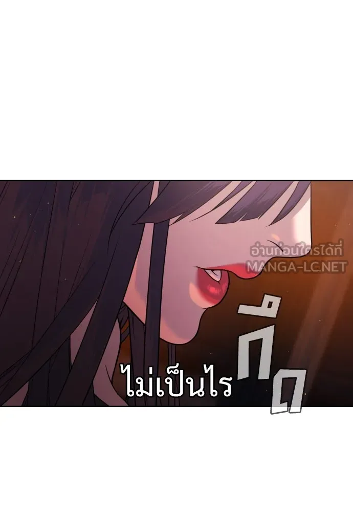 นักฆ่าย้อนวัย ตอนที่ 29 รูปที่ 24