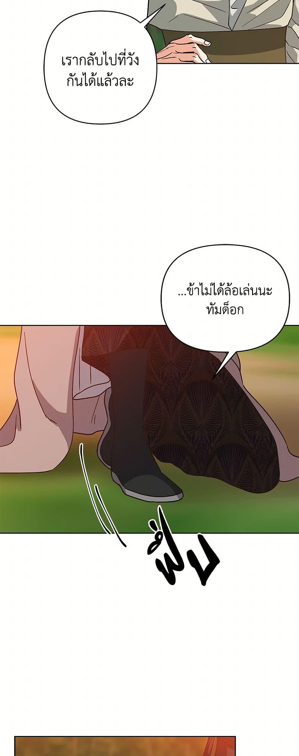 Manga-lc-com อ่านมังงะ อ่านการ์ตูน ออนไลน์ ฟรี Falling Flower, Flowing Water ตอนที่ 1 2 3 4 5 6 7 8 9 10 11 12 13 14 ฟรี ไม่มีโฆษณา Manga-lc - อ่าน มังงะ อ่าน การ์ตูน ออนไลน์ อ่านมังงะ ฟรี