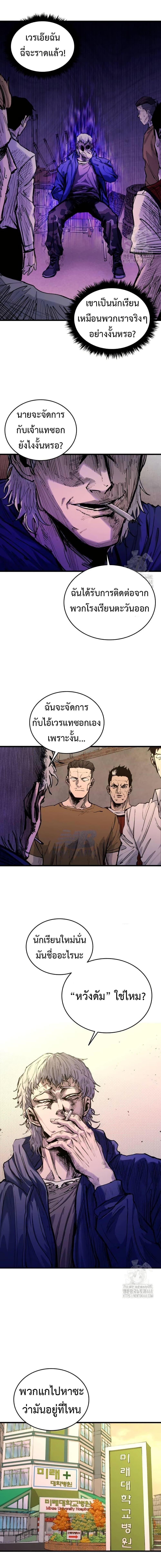 Manga-lc-com อ่านมังงะ อ่านการ์ตูน ออนไลน์ ฟรี High Class ตอนที่ 1 2 3 4 5 6 7 8 9 10 11 12 13 14 ฟรี ไม่มีโฆษณา Manga-lc - อ่าน มังงะ อ่าน การ์ตูน ออนไลน์ อ่านมังงะ ฟรี