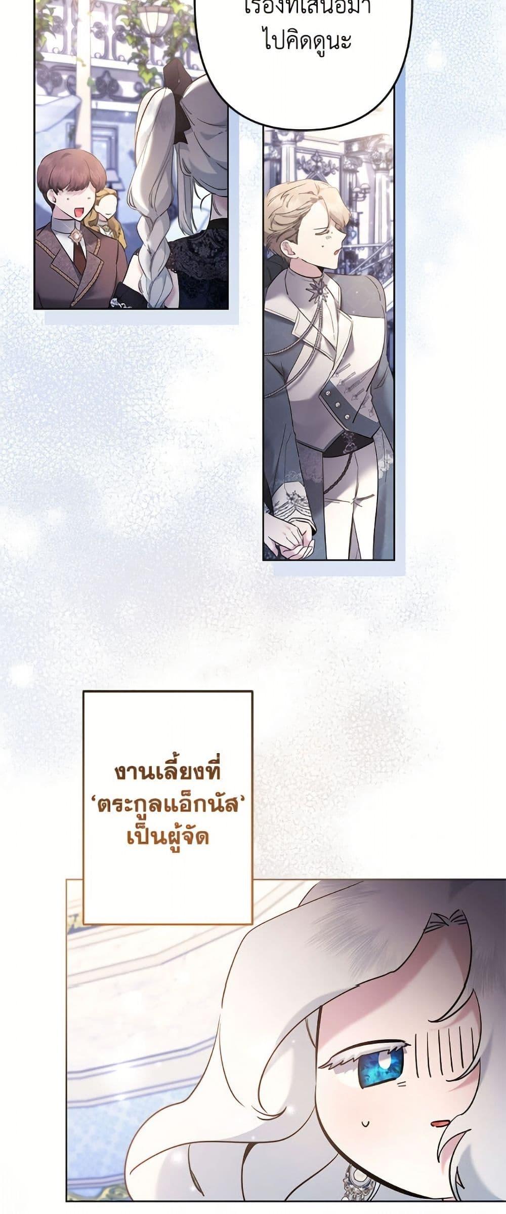 Manga-lc-com อ่านมังงะ อ่านการ์ตูน ออนไลน์ ฟรี I Need to Raise My Sister Right ตอนที่ 1 2 3 4 5 6 7 8 9 10 11 12 13 14 ฟรี ไม่มีโฆษณา Manga-lc - อ่าน มังงะ อ่าน การ์ตูน ออนไลน์ อ่านมังงะ ฟรี