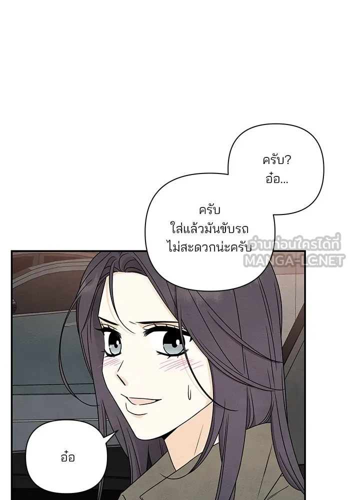 ปุลโซราได้เวลาดัง ตอนที่ 39 รูปที่ 18