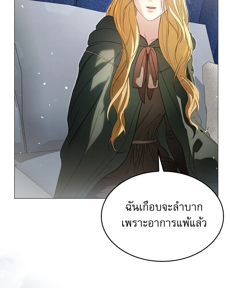 กำราบรักร้ายนายจอมพยศ ตอนที่ 22 รูปที่ 40