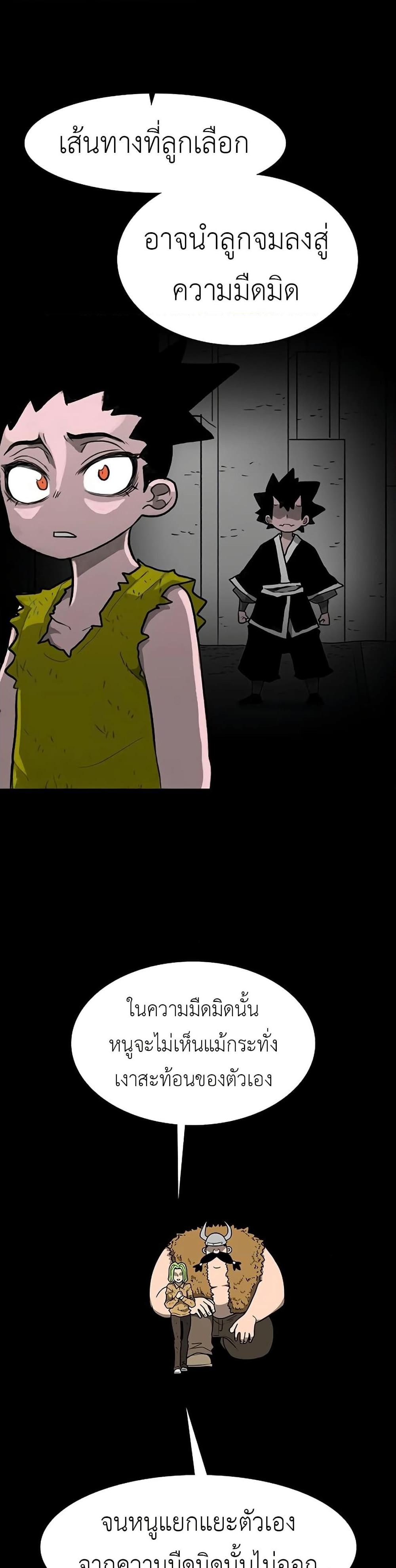 Manga-lc-com อ่านมังงะ อ่านการ์ตูน ออนไลน์ ฟรี The Gray Mark ตอนที่ 1 2 3 4 5 6 7 8 9 10 11 12 13 14 ฟรี ไม่มีโฆษณา Manga-lc - อ่าน มังงะ อ่าน การ์ตูน ออนไลน์ อ่านมังงะ ฟรี