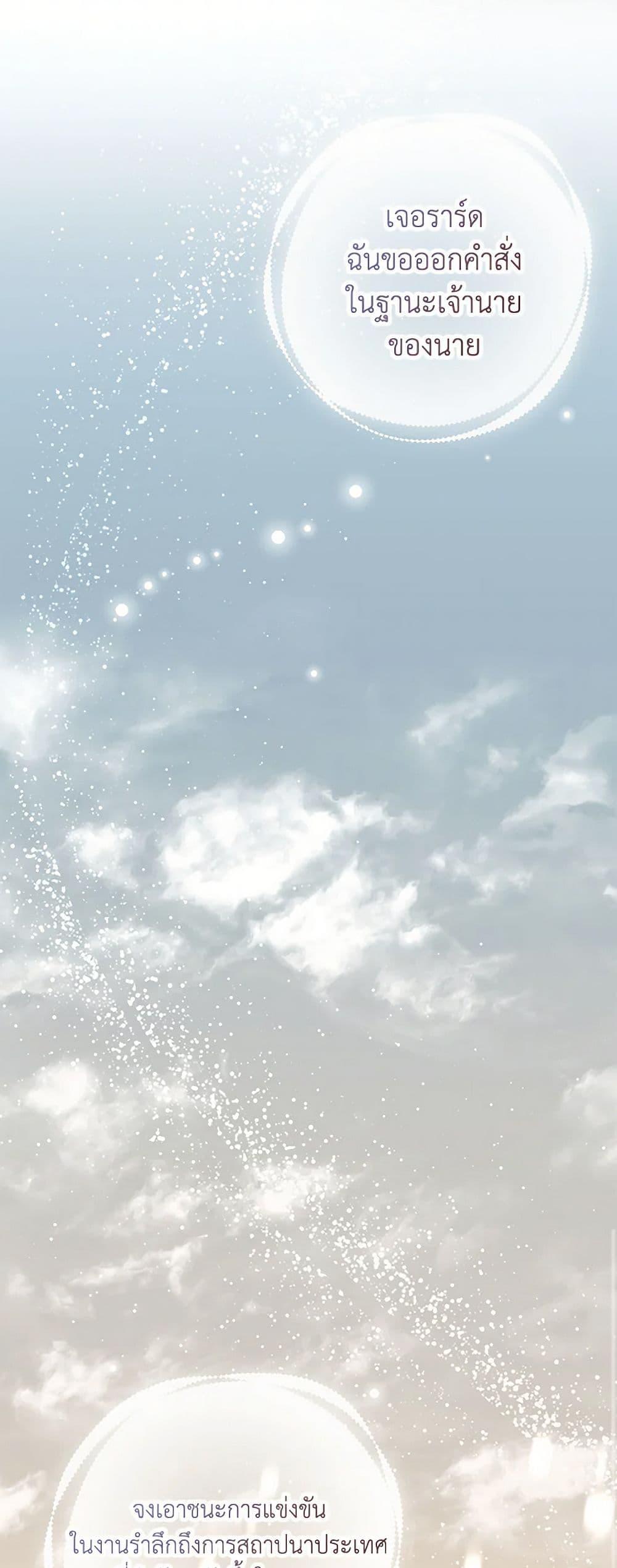 Manga-lc-com อ่านมังงะ อ่านการ์ตูน ออนไลน์ ฟรี Monster Princess ตอนที่ 1 2 3 4 5 6 7 8 9 10 11 12 13 14 ฟรี ไม่มีโฆษณา Manga-lc - อ่าน มังงะ อ่าน การ์ตูน ออนไลน์ อ่านมังงะ ฟรี