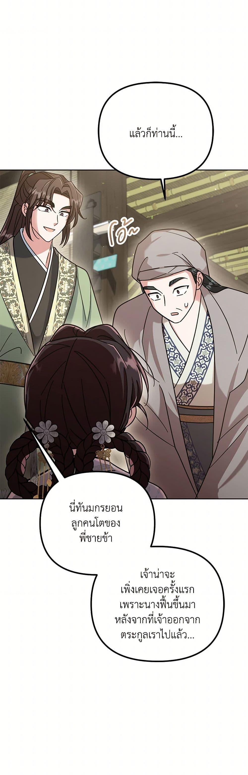 Manga-lc-com อ่านมังงะ อ่านการ์ตูน ออนไลน์ ฟรี The Overflowing Elixir of the Fallen House ตอนที่ 1 2 3 4 5 6 7 8 9 10 11 12 13 14 ฟรี ไม่มีโฆษณา Manga-lc - อ่าน มังงะ อ่าน การ์ตูน ออนไลน์ อ่านมังงะ ฟรี