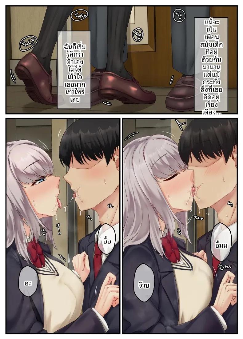 Doujin-Lc- อ่าน โดจิน มังฮวา เกาหลี ญี่ปุ่น จีน แปลไทย เสน่ห์ของเพื่อนสมัยเด็กเงียบขรึม (Sebire) ตอนที่ 1 2 3 4 5 6 7 8 9 10 11 12 13 14 ฟรี ไม่มีโฆษณา อ่าน โดจิน Manhwa เกาหลี ญี่ปุ่น จีน เรามีครบ คัดมาให้เน้นๆ โดจิน 18+ รับประกันความฟินโดย  Doujin Lc