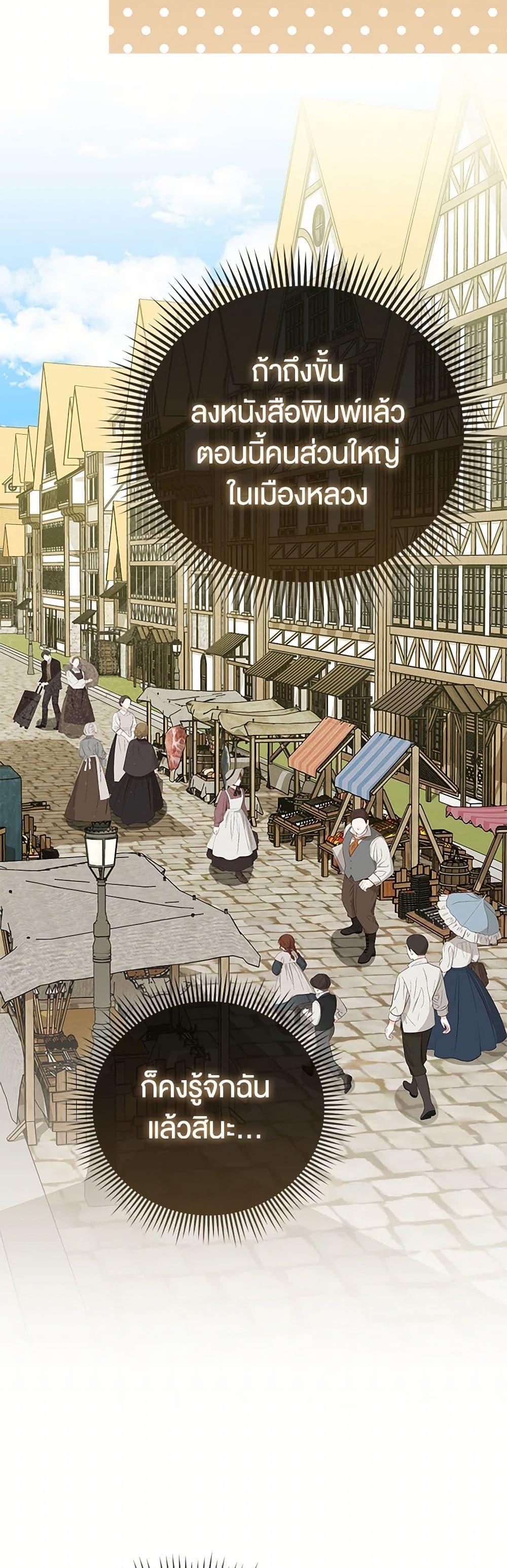 Manga-lc-com อ่านมังงะ อ่านการ์ตูน ออนไลน์ ฟรี Loved by the Villains ตอนที่ 1 2 3 4 5 6 7 8 9 10 11 12 13 14 ฟรี ไม่มีโฆษณา Manga-lc - อ่าน มังงะ อ่าน การ์ตูน ออนไลน์ อ่านมังงะ ฟรี