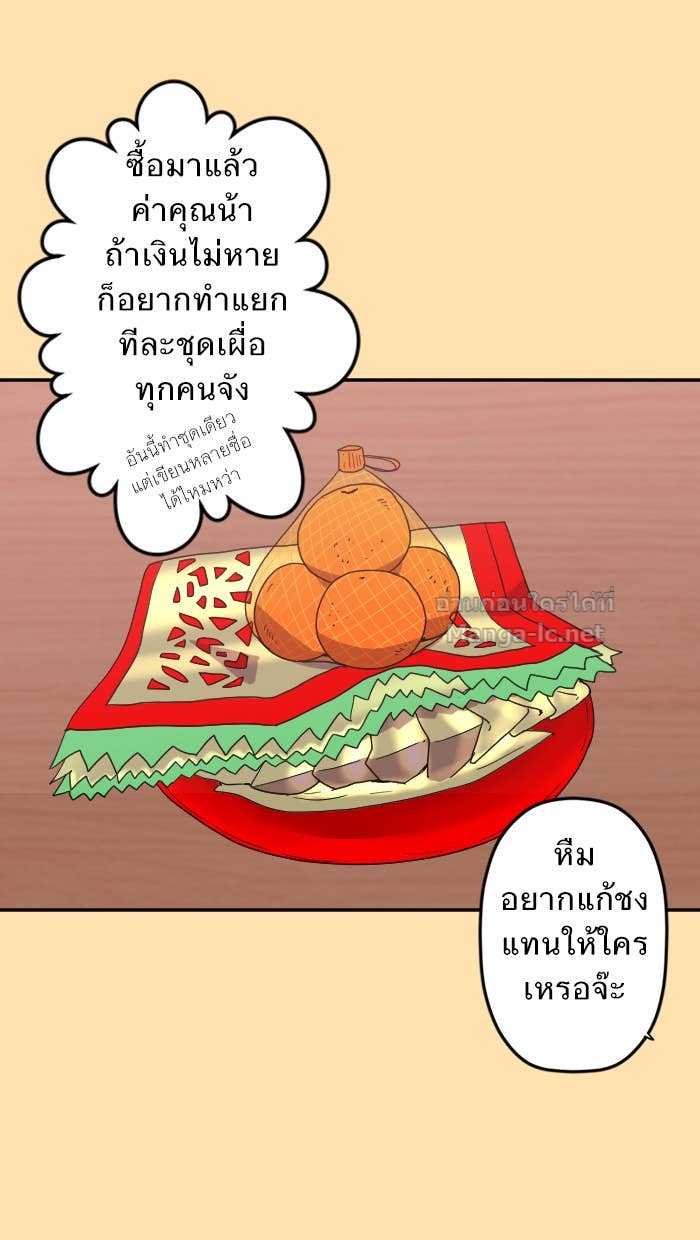 Doujin-Lc- อ่าน โดจิน มังฮวา เกาหลี ญี่ปุ่น จีน แปลไทย Take My Money รักนี้...มีเปย์ ตอนที่ 1 2 3 4 5 6 7 8 9 10 11 12 13 14 ฟรี ไม่มีโฆษณา อ่าน โดจิน Manhwa เกาหลี ญี่ปุ่น จีน เรามีครบ คัดมาให้เน้นๆ โดจิน 18+ รับประกันความฟินโดย Doujin Lc