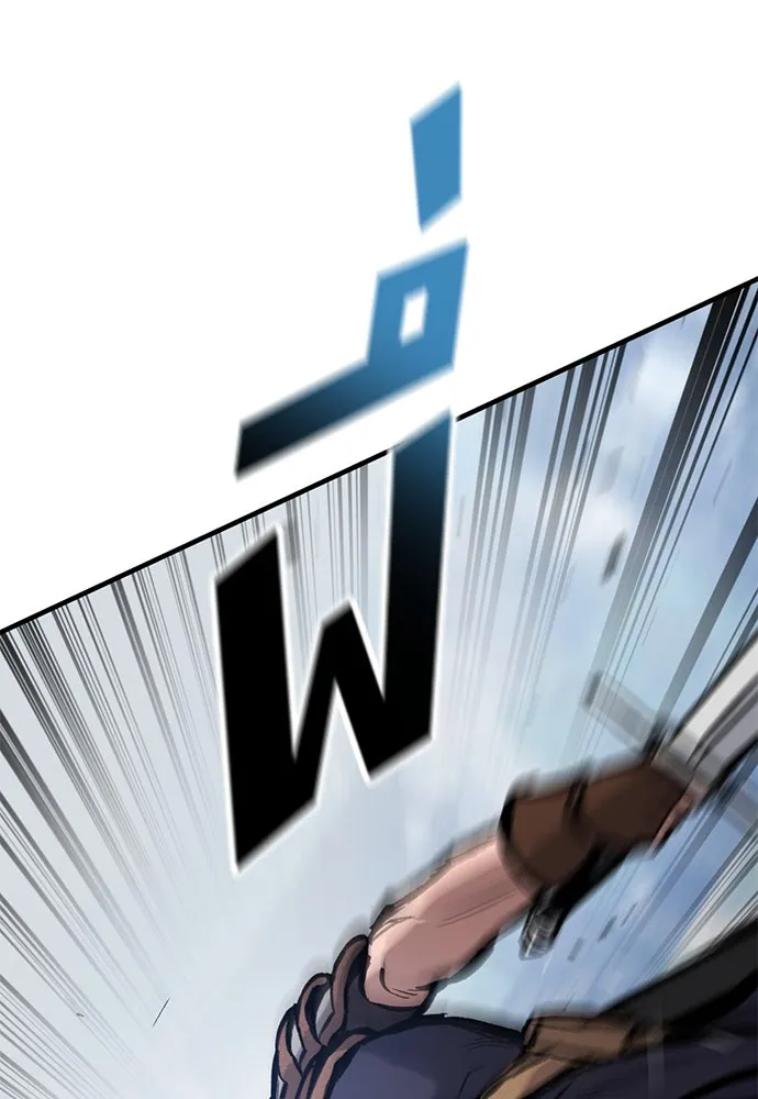 อัศวินวันเดียว ตอนที่ 66 รูปที่ 52