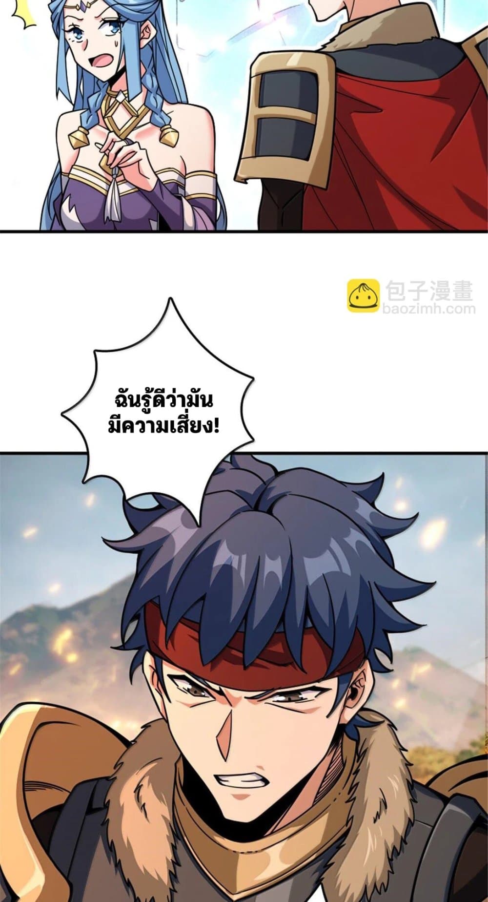 Manga-lc-com อ่านมังงะ อ่านการ์ตูน ออนไลน์ ฟรี Release That Witch ตอนที่ 1 2 3 4 5 6 7 8 9 10 11 12 13 14 ฟรี ไม่มีโฆษณา Manga-lc - อ่าน มังงะ อ่าน การ์ตูน ออนไลน์ อ่านมังงะ ฟรี