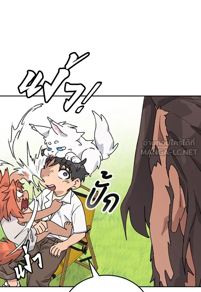 ตั้งแคมป์ฮีลใจในต่างโลก ตอนที่ 14 รูปที่ 42