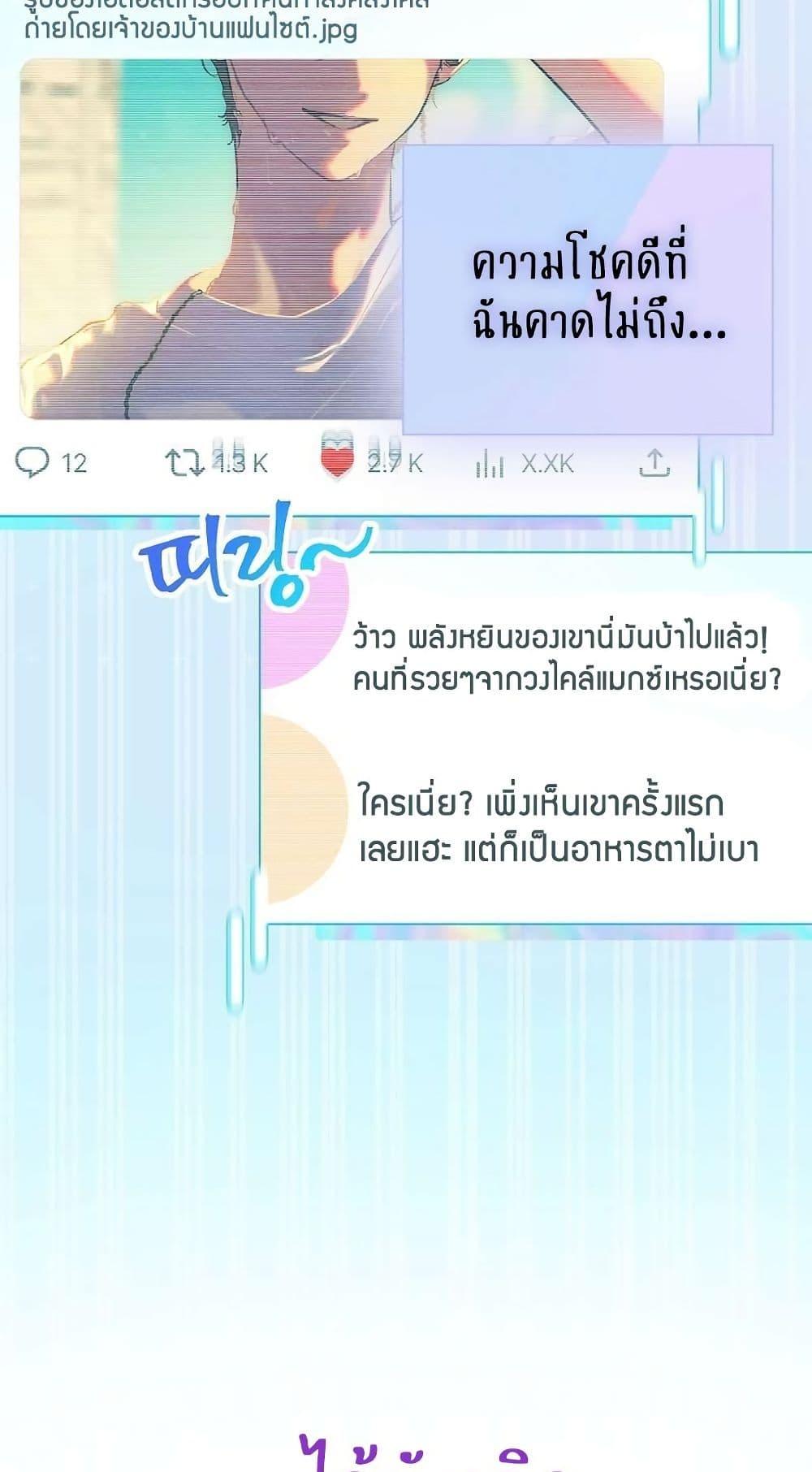 Manga-lc-com อ่านมังงะ อ่านการ์ตูน ออนไลน์ ฟรี Saving the Doomed Idols With My Touch ตอนที่ 1 2 3 4 5 6 7 8 9 10 11 12 13 14 ฟรี ไม่มีโฆษณา Manga-lc - อ่าน มังงะ อ่าน การ์ตูน ออนไลน์ อ่านมังงะ ฟรี