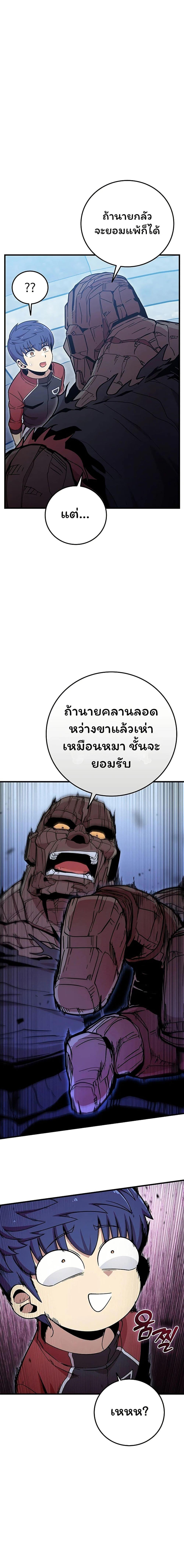 Manga-lc-com อ่านมังงะ อ่านการ์ตูน ออนไลน์ ฟรี Admission is a Waste of Time ตอนที่ 1 2 3 4 5 6 7 8 9 10 11 12 13 14 ฟรี ไม่มีโฆษณา Manga-lc - อ่าน มังงะ อ่าน การ์ตูน ออนไลน์ อ่านมังงะ ฟรี