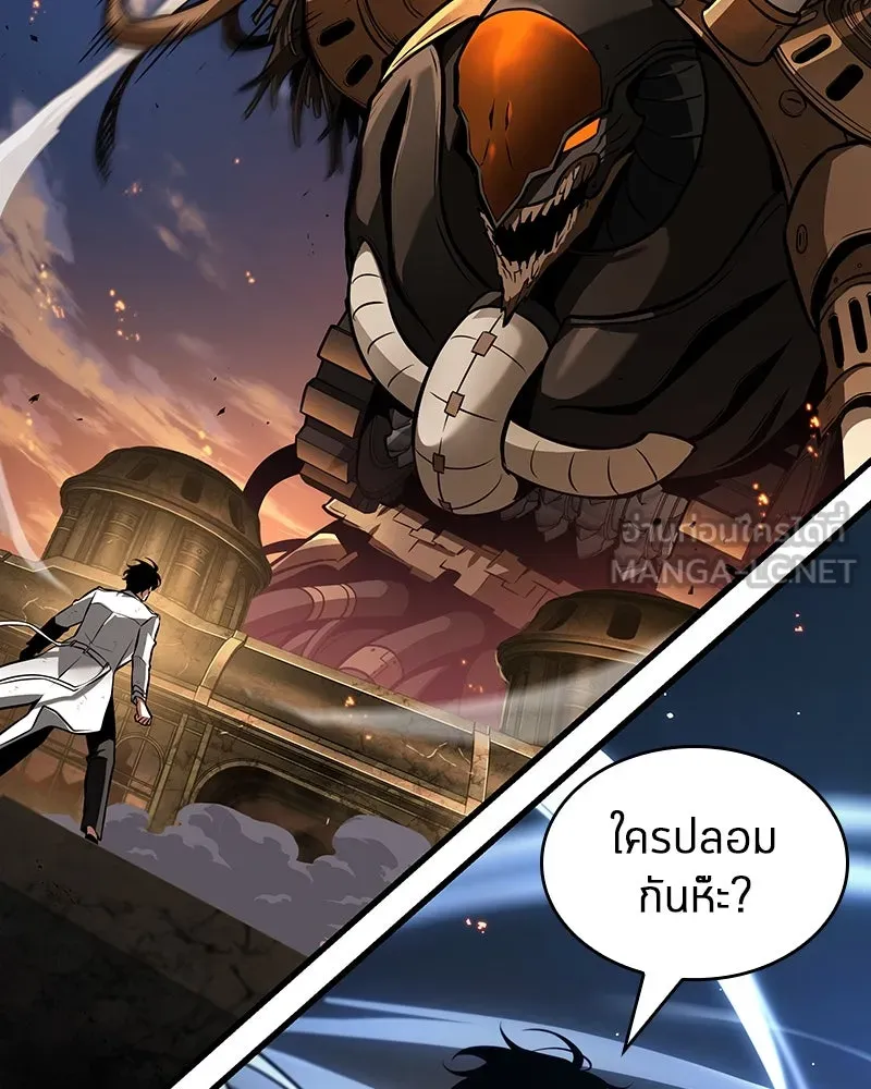 Omniscient Reader อ่านชะตาวันสิ้นโลก ตอนที่ 41 นักปฏิวัติตัวจริง (5) รูปที่ 18