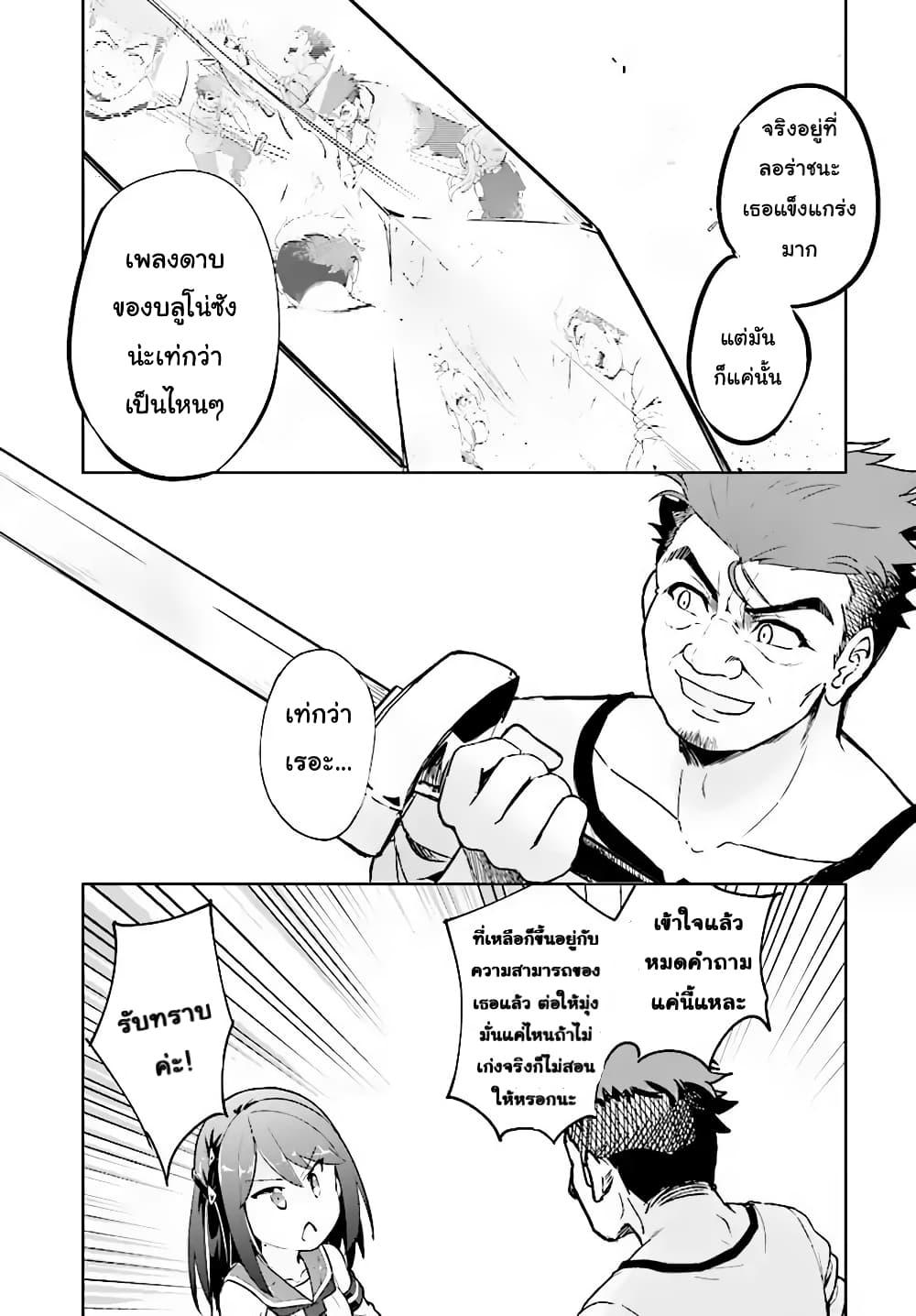 Manga-lc-com อ่านมังงะ อ่านการ์ตูน ออนไลน์ ฟรี Kenshi o Mezashite Nyugaku Shitanoni Maho Tekisei 9999 Nandesukedo! ตอนที่ 1 2 3 4 5 6 7 8 9 10 11 12 13 14 ฟรี ไม่มีโฆษณา Manga-lc - อ่าน มังงะ อ่าน การ์ตูน ออนไลน์ อ่านมังงะ ฟรี