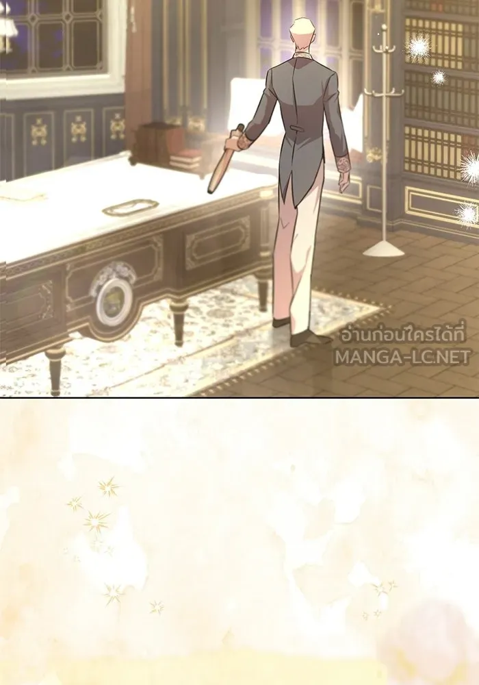 แด่ดยุกผู้สมบูรณ์แบบ ตอนที่ 4 รูปที่ 81