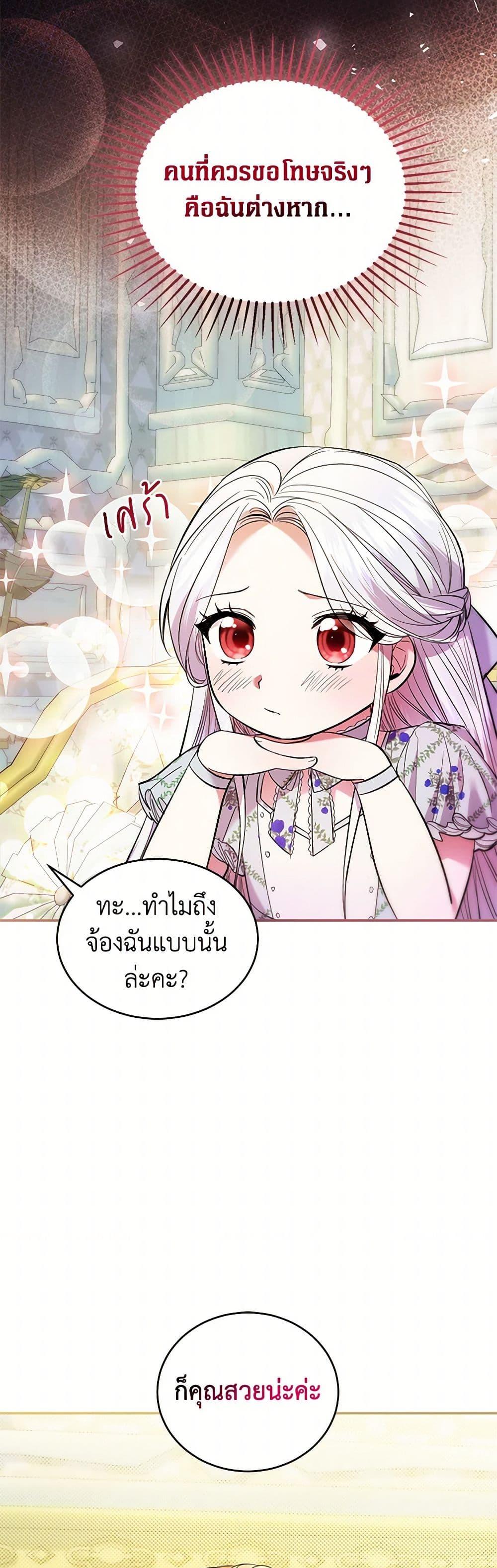 Manga-lc-com อ่านมังงะ อ่านการ์ตูน ออนไลน์ ฟรี The Hero’s Ready to Retire ตอนที่ 1 2 3 4 5 6 7 8 9 10 11 12 13 14 ฟรี ไม่มีโฆษณา Manga-lc - อ่าน มังงะ อ่าน การ์ตูน ออนไลน์ อ่านมังงะ ฟรี