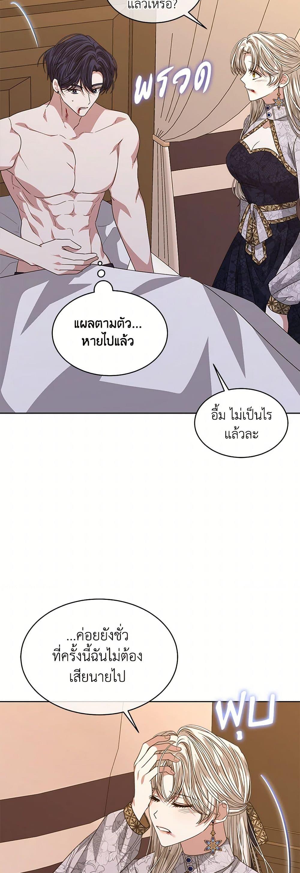 Manga-lc-com อ่านมังงะ อ่านการ์ตูน ออนไลน์ ฟรี I’m Tired of Novel Transmigration ตอนที่ 1 2 3 4 5 6 7 8 9 10 11 12 13 14 ฟรี ไม่มีโฆษณา Manga-lc - อ่าน มังงะ อ่าน การ์ตูน ออนไลน์ อ่านมังงะ ฟรี