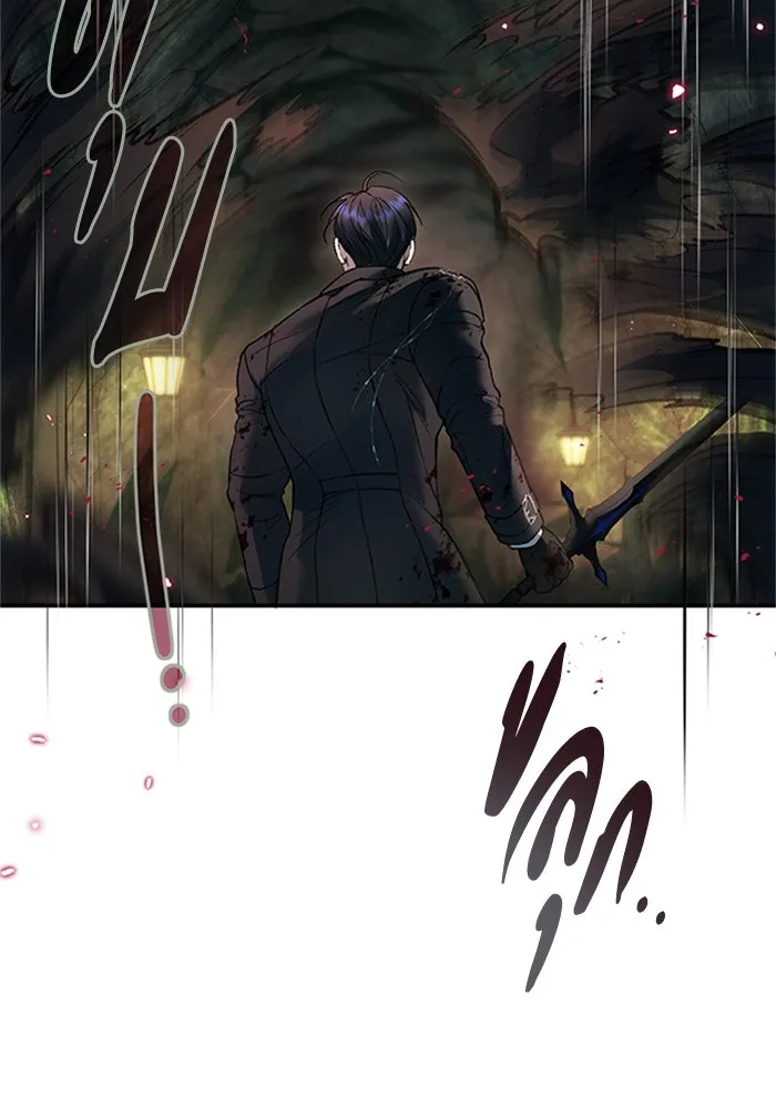 ไหนบอกว่าฉันใกล้ตาย ตอนที่ 65 รูปที่ 14