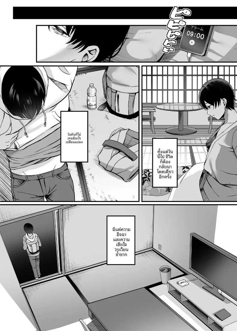 Doujin-Lc- อ่าน โดจิน มังฮวา เกาหลี ญี่ปุ่น จีน แปลไทย น้ำพุร้อนนี้หยุดมีเซ็กส์ไม่ได้เลย (Kinata) ตอนที่ 1 2 3 4 5 6 7 8 9 10 11 12 13 14 ฟรี ไม่มีโฆษณา อ่าน โดจิน Manhwa เกาหลี ญี่ปุ่น จีน เรามีครบ คัดมาให้เน้นๆ โดจิน 18+ รับประกันความฟินโดย  Doujin Lc