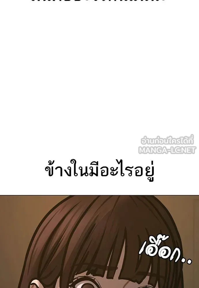 reality ตอนที่ 180 รูปที่ 198