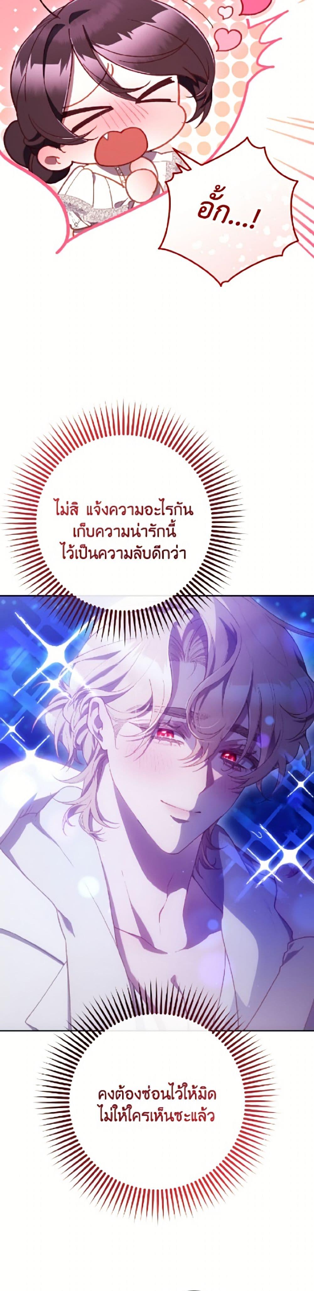 Manga-lc-com อ่านมังงะ อ่านการ์ตูน ออนไลน์ ฟรี Second Life of a Trash Princess ตอนที่ 1 2 3 4 5 6 7 8 9 10 11 12 13 14 ฟรี ไม่มีโฆษณา Manga-lc - อ่าน มังงะ อ่าน การ์ตูน ออนไลน์ อ่านมังงะ ฟรี