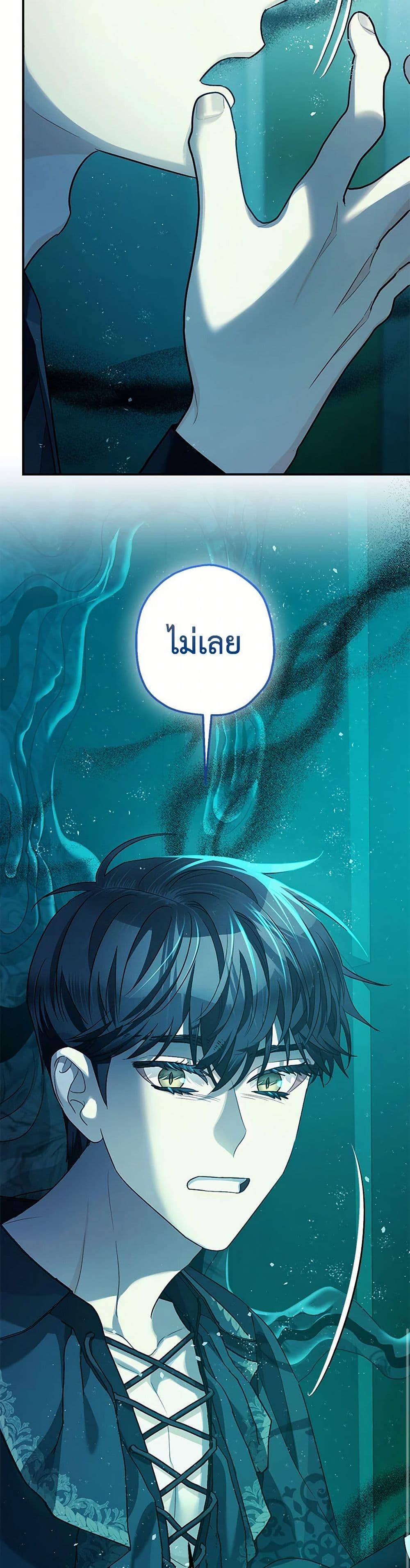 Manga-lc-com อ่านมังงะ อ่านการ์ตูน ออนไลน์ ฟรี The Tyrant’s Tranquilizer ตอนที่ 1 2 3 4 5 6 7 8 9 10 11 12 13 14 ฟรี ไม่มีโฆษณา Manga-lc - อ่าน มังงะ อ่าน การ์ตูน ออนไลน์ อ่านมังงะ ฟรี