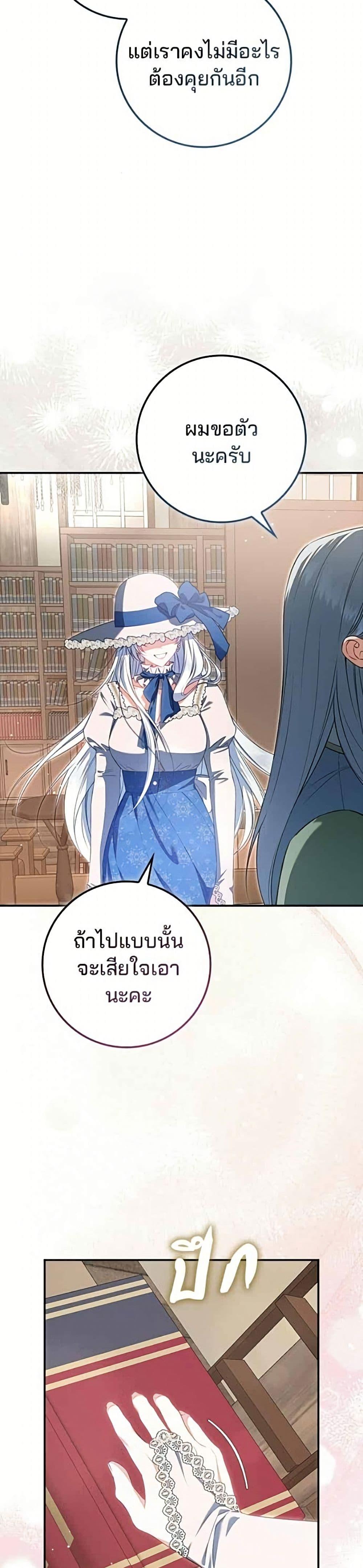 Manga-lc-com อ่านมังงะ อ่านการ์ตูน ออนไลน์ ฟรี Giselle the Unbreakable ตอนที่ 1 2 3 4 5 6 7 8 9 10 11 12 13 14 ฟรี ไม่มีโฆษณา Manga-lc - อ่าน มังงะ อ่าน การ์ตูน ออนไลน์ อ่านมังงะ ฟรี