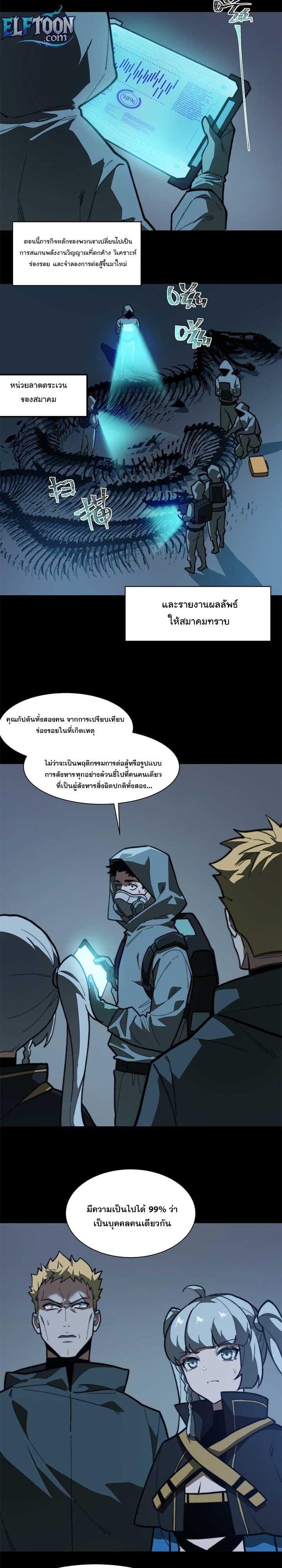 Manga-lc-com อ่านมังงะ อ่านการ์ตูน ออนไลน์ ฟรี After breaking up with the school beauty, I became a martial arts master ตอนที่ 1 2 3 4 5 6 7 8 9 10 11 12 13 14 ฟรี ไม่มีโฆษณา Manga-lc - อ่าน มังงะ อ่าน การ์ตูน ออนไลน์ อ่านมังงะ ฟรี