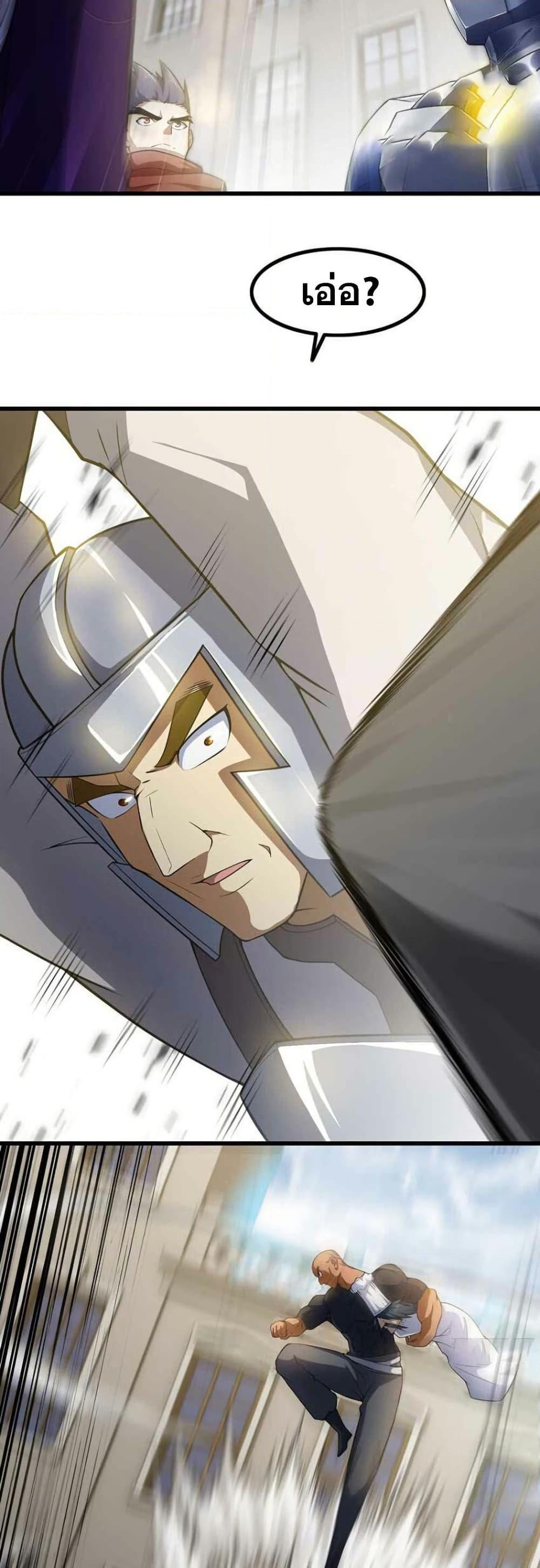 Manga-lc-com อ่านมังงะ อ่านการ์ตูน ออนไลน์ ฟรี My Wife is a Demon Queen ตอนที่ 1 2 3 4 5 6 7 8 9 10 11 12 13 14 ฟรี ไม่มีโฆษณา Manga-lc - อ่าน มังงะ อ่าน การ์ตูน ออนไลน์ อ่านมังงะ ฟรี