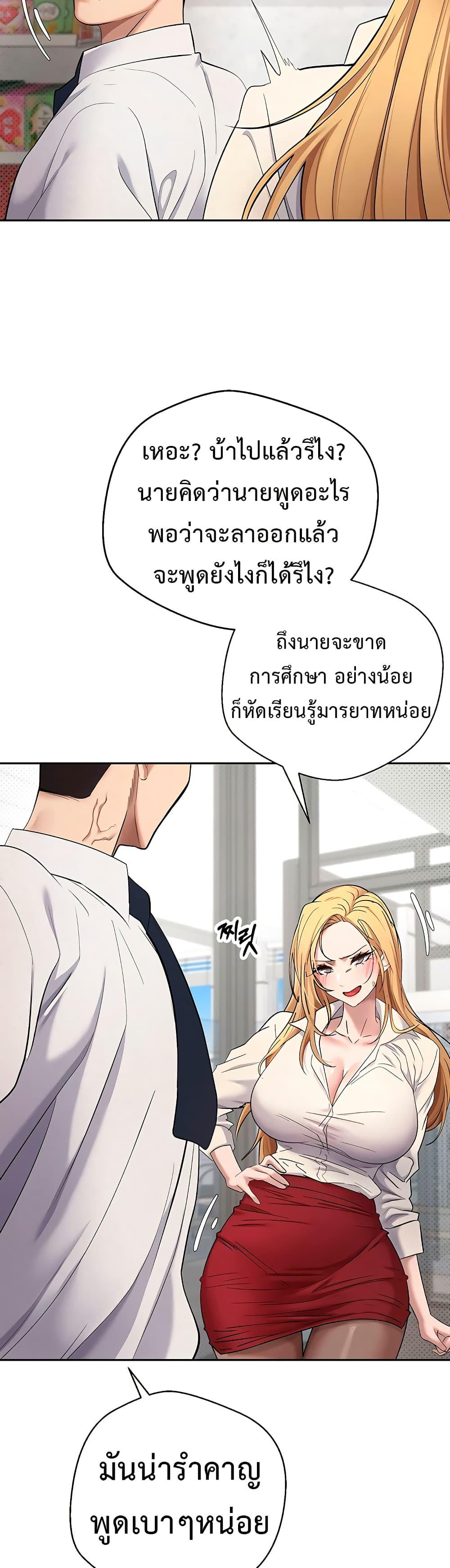 Doujin-Lc- อ่าน โดจิน มังฮวา เกาหลี ญี่ปุ่น จีน แปลไทย Turning My Life Around With Crypto ตอนที่ 1 2 3 4 5 6 7 8 9 10 11 12 13 14 ฟรี ไม่มีโฆษณา อ่าน โดจิน Manhwa เกาหลี ญี่ปุ่น จีน เรามีครบ คัดมาให้เน้นๆ โดจิน 18+ รับประกันความฟินโดย  Doujin Lc