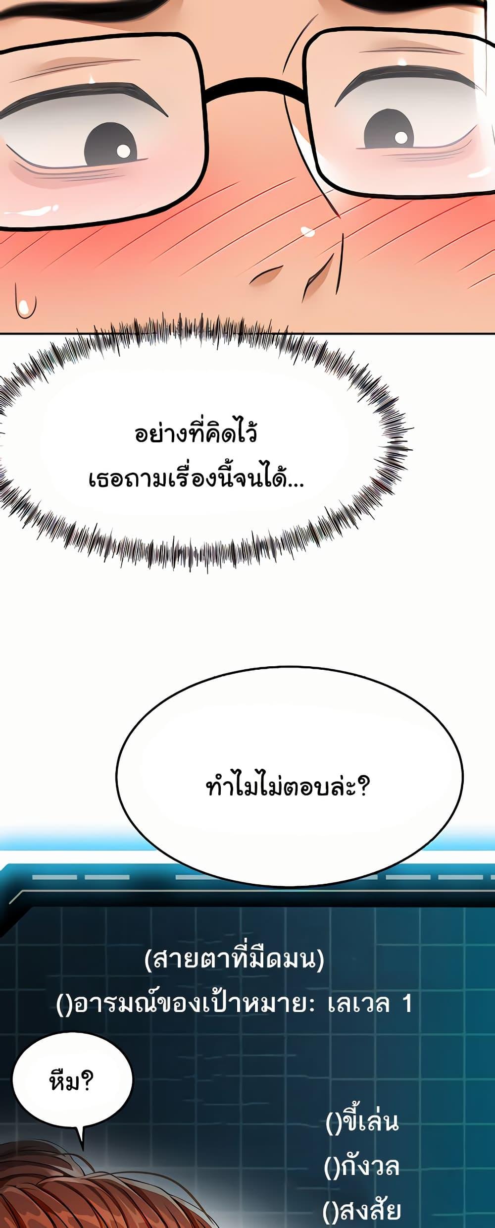 Doujin-Lc- อ่าน โดจิน มังฮวา เกาหลี ญี่ปุ่น จีน แปลไทย Rooftop Sex King ตอนที่ 1 2 3 4 5 6 7 8 9 10 11 12 13 14 ฟรี ไม่มีโฆษณา อ่าน โดจิน Manhwa เกาหลี ญี่ปุ่น จีน เรามีครบ คัดมาให้เน้นๆ โดจิน 18+ รับประกันความฟินโดย  Doujin Lc
