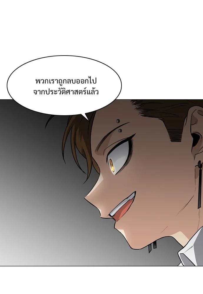 JAKDU ตอนที่ 37 รูปที่ 73
