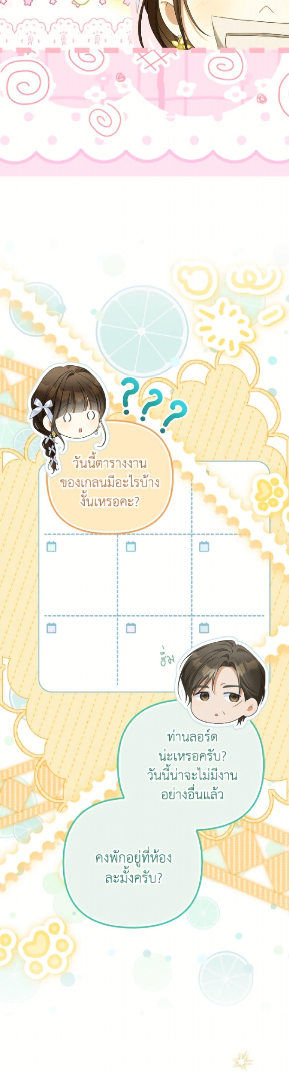 Manga-lc-com อ่านมังงะ อ่านการ์ตูน ออนไลน์ ฟรี Why Are You Obsessed With Your Fake Wife ตอนที่ 1 2 3 4 5 6 7 8 9 10 11 12 13 14 ฟรี ไม่มีโฆษณา Manga-lc - อ่าน มังงะ อ่าน การ์ตูน ออนไลน์ อ่านมังงะ ฟรี
