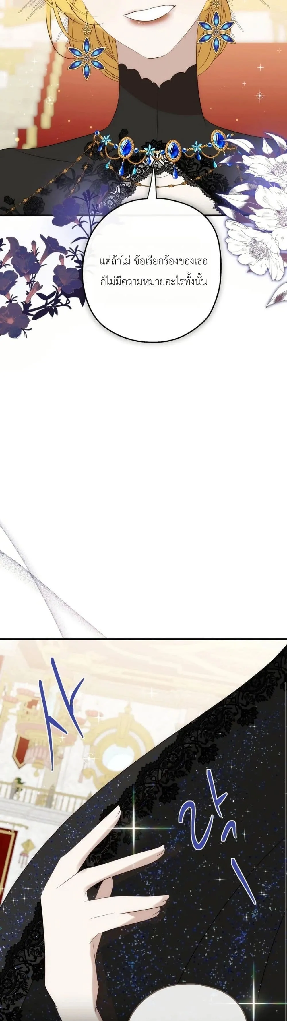 Manga-lc-com อ่านมังงะ อ่านการ์ตูน ออนไลน์ ฟรี How to Survive as the Daughter of the Emperor Who Killed Me ตอนที่ 1 2 3 4 5 6 7 8 9 10 11 12 13 14 ฟรี ไม่มีโฆษณา Manga-lc - อ่าน มังงะ อ่าน การ์ตูน ออนไลน์ อ่านมังงะ ฟรี