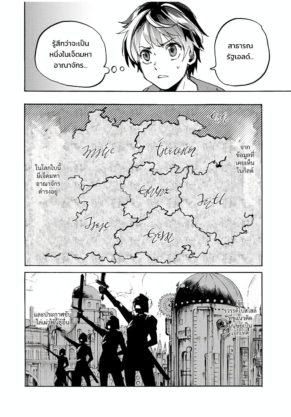 Manga-lc-com อ่านมังงะ อ่านการ์ตูน ออนไลน์ ฟรี Walking in Another World ตอนที่ 1 2 3 4 5 6 7 8 9 10 11 12 13 14 ฟรี ไม่มีโฆษณา Manga-lc - อ่าน มังงะ อ่าน การ์ตูน ออนไลน์ อ่านมังงะ ฟรี