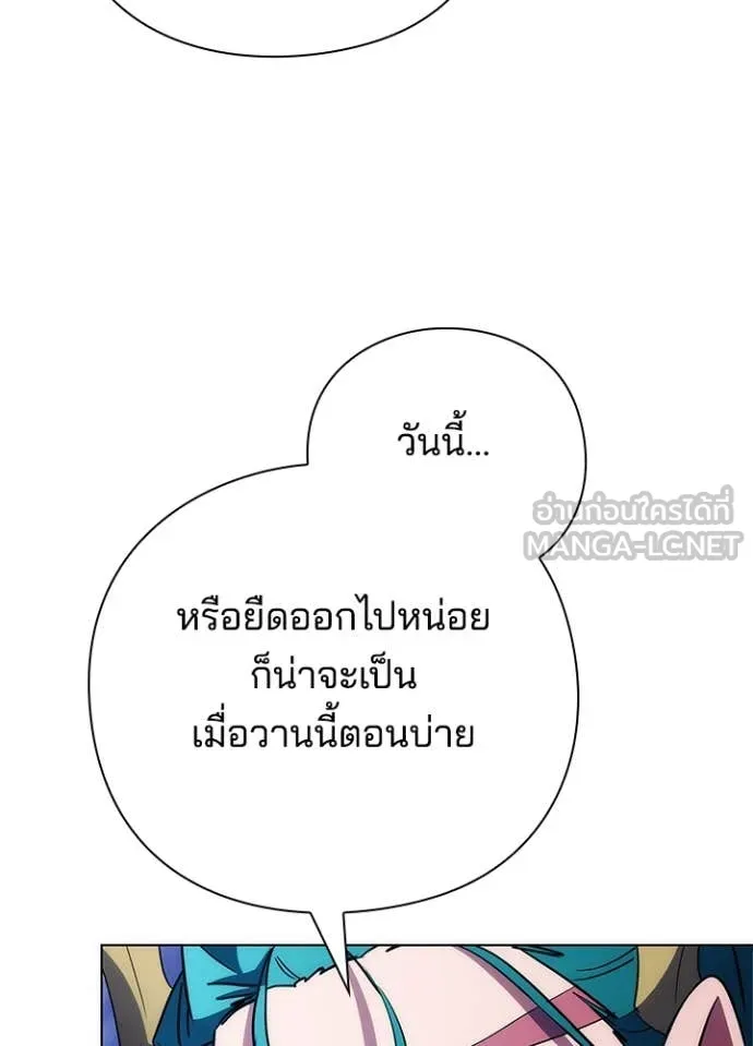 คืนแห่งโทแกบี ตอนที่ 72 รูปที่ 130